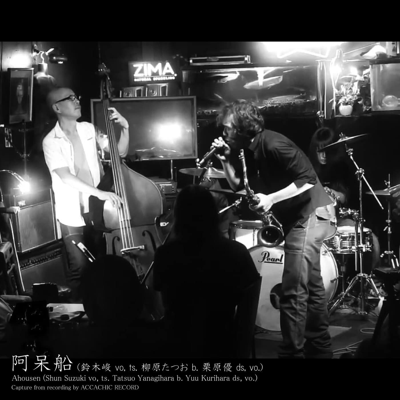 ahousen live at kaikisen
