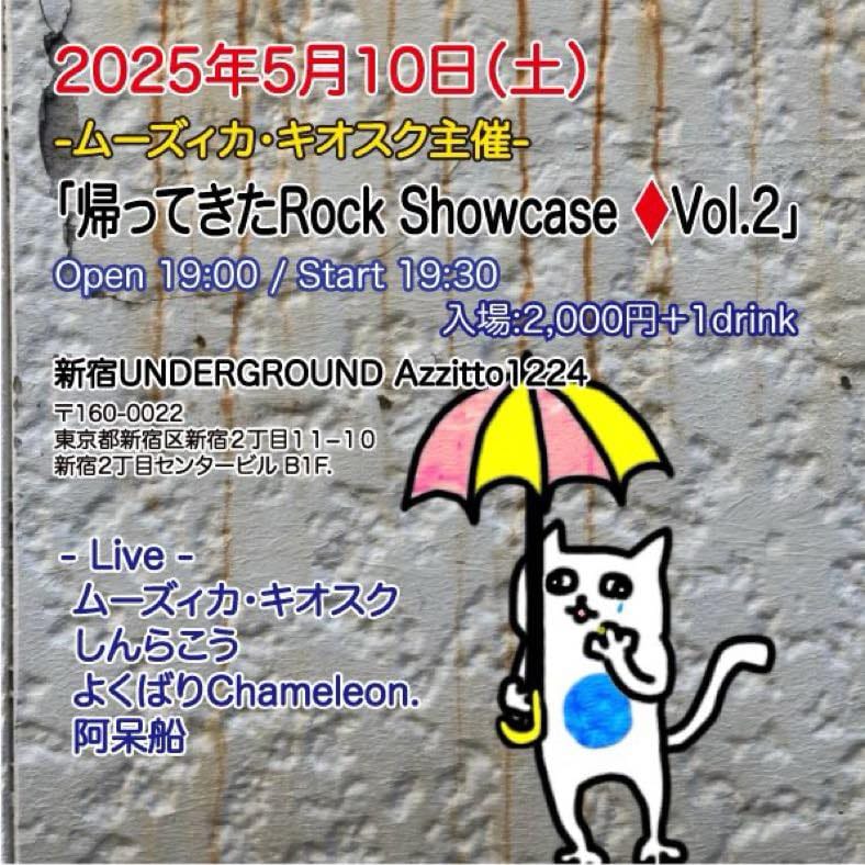 20250510flyer