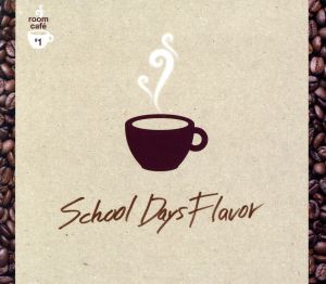 『部屋カフェ#1 SCHOOL DAYS FLAVOR』 / a piece of cake