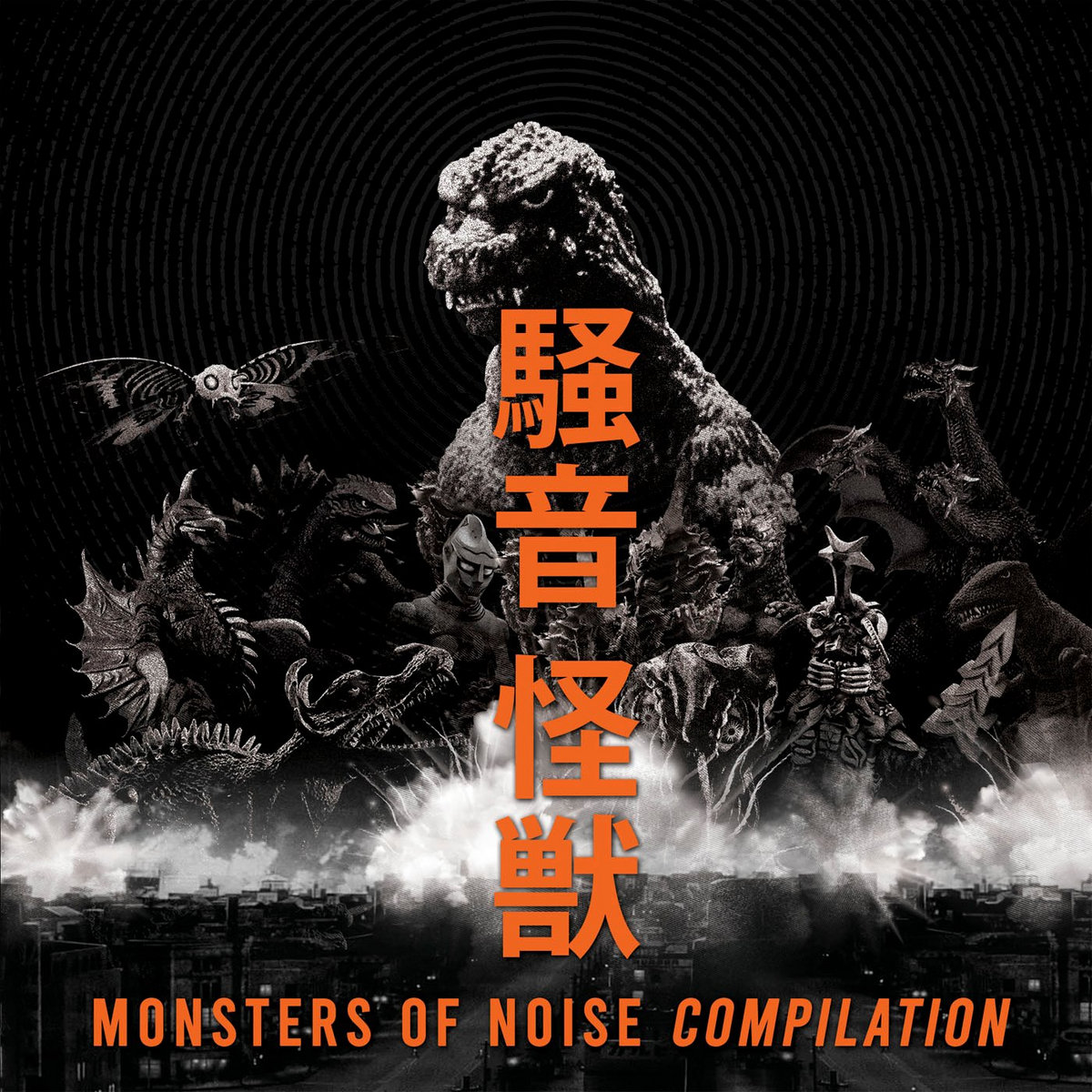 『Monsters of Noise』 / Brain Ticket Death