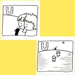 『U』/ U(unit)